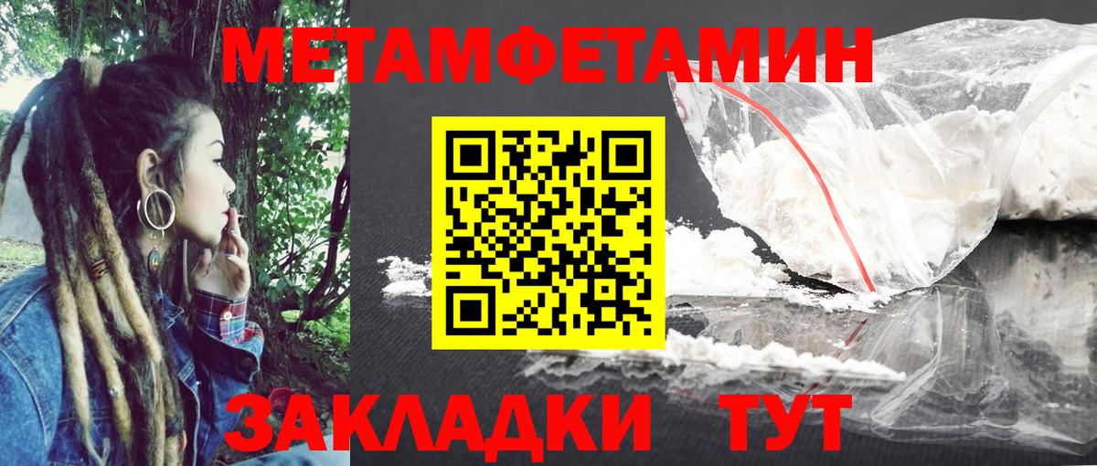 Сыктывкар  АМФЕТАМИН  Вход с VPN  АМФ Premium 