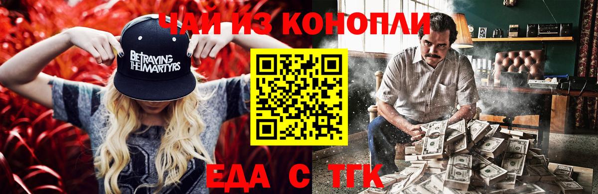 Сыктывкар  Canna-Cookies конопля  Вход с VPN 
