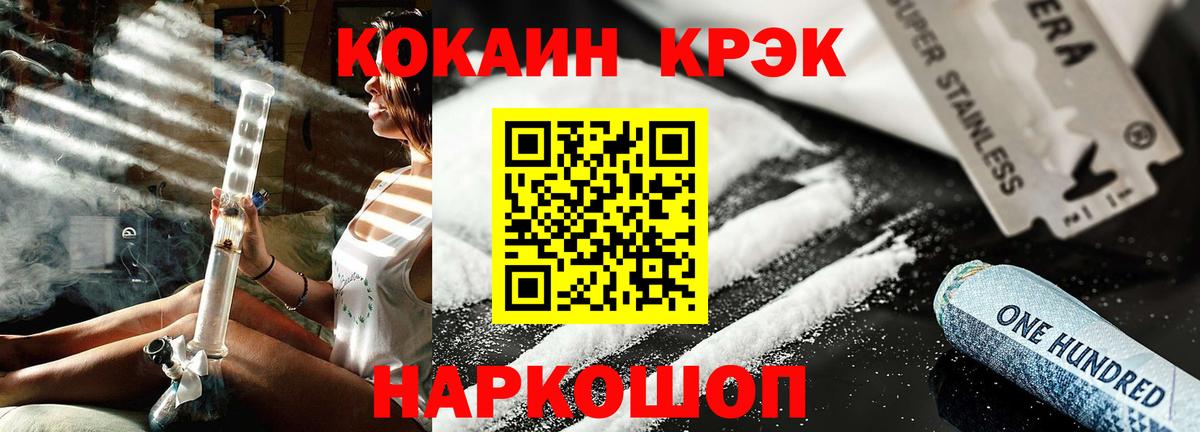 Cocaine Columbia  Вход с VPN  Кокаин FishScale  Сыктывкар 