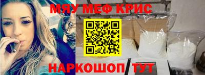 крисы Ирбит