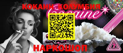 каннабис Ипатово