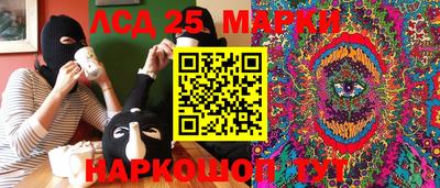 крисы Ирбит
