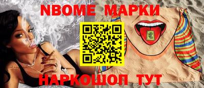 каннабис Ипатово