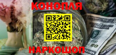 каннабис Ипатово