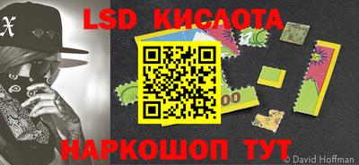 каннабис Ипатово