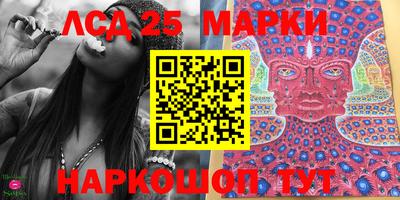 каннабис Ипатово
