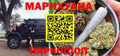 каннабис Ипатово