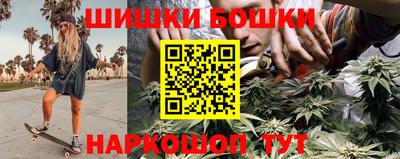 каннабис Ипатово