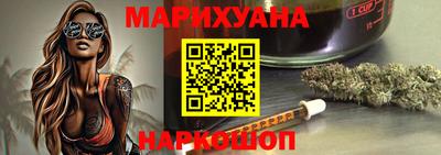 каннабис Ипатово