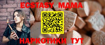 меф VHQ Изобильный
