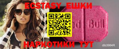 каннабис Ипатово