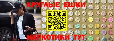 крисы Ирбит