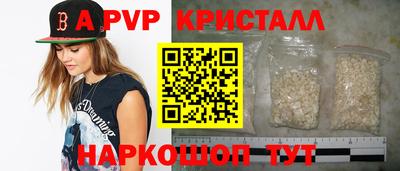 каннабис Ипатово