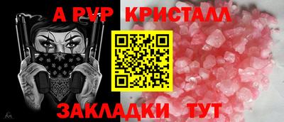 меф VHQ Изобильный
