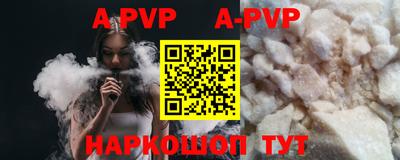 крисы Ирбит