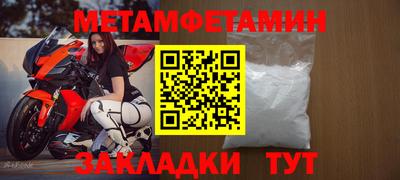 меф VHQ Изобильный