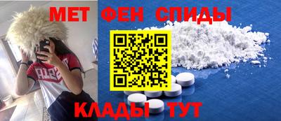 меф VHQ Изобильный