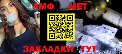 меф VHQ Изобильный