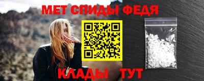 крисы Ирбит