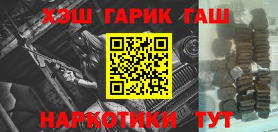 каннабис Ипатово