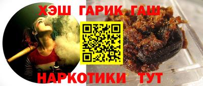 каннабис Ипатово