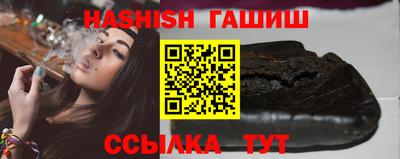 каннабис Ипатово