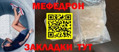 крисы Ирбит
