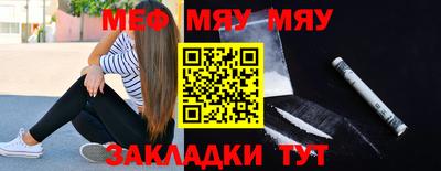 каннабис Ипатово