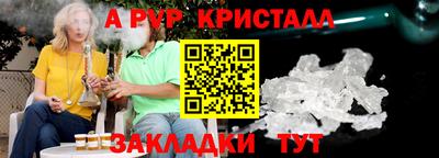 крисы Ирбит
