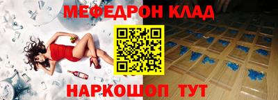 крисы Ирбит