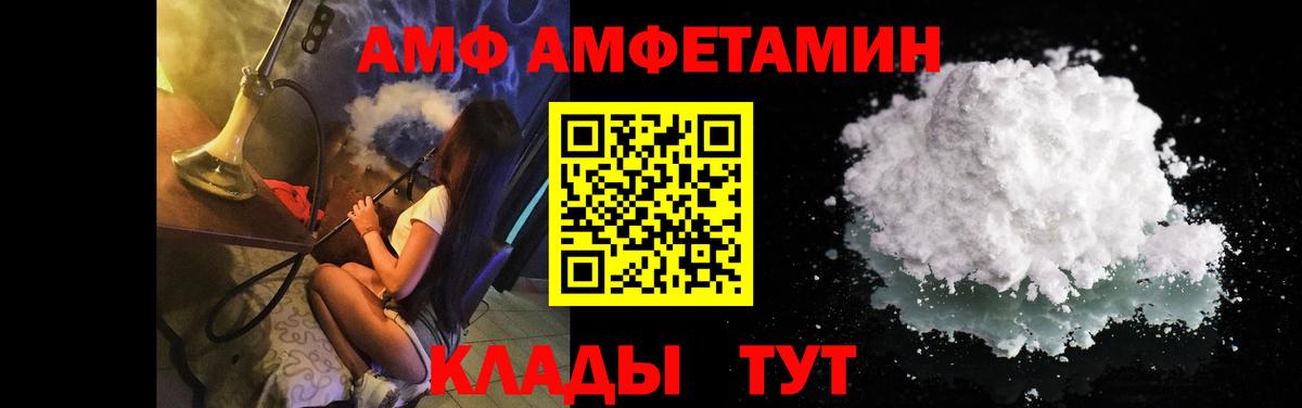 Метамфетамин витя Сыктывкар
