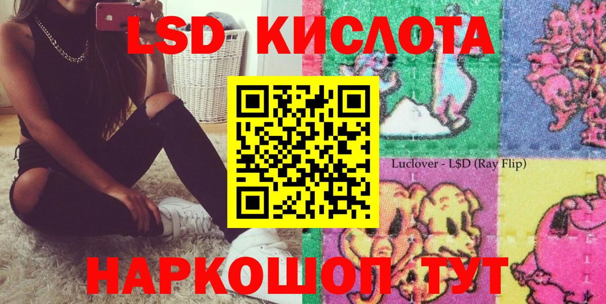 Наркотические марки 1,8мг  Вход с VPN  Сыктывкар 