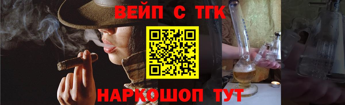 МЕГА   Вход с VPN  Сыктывкар  ТГК Wax 